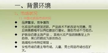 如何系統(tǒng)性地做好一個(gè)產(chǎn)品的市場(chǎng)營(yíng)銷(xiāo)策劃