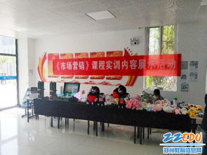 信息技術(shù)學(xué)子跨界實(shí)踐 市場(chǎng)營(yíng)銷策劃實(shí)訓(xùn)與銷售活動(dòng)練手記